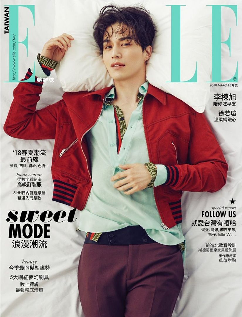 Lee Dong Wook Covers March 2018 Elle Taiwan Couch Kimchi 4149